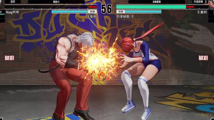 拳皇15：欢乐的连麦互相喂饭局，就想给你们看看经典小草的MOD