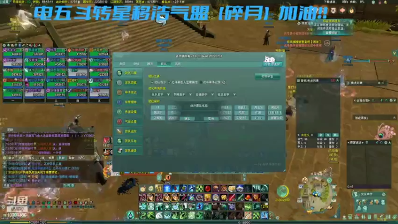 【武林争霸赛】碎月VS青峰