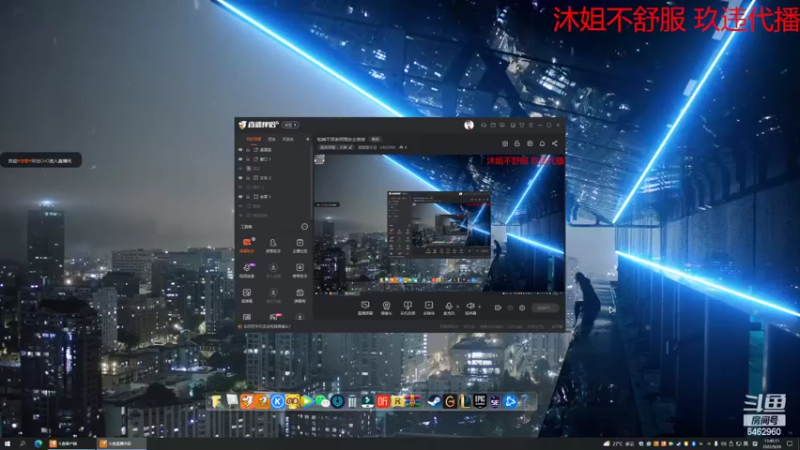 【2022-09-26 13点场】姜姜姜乐涵：知其不可奈何而安之若命