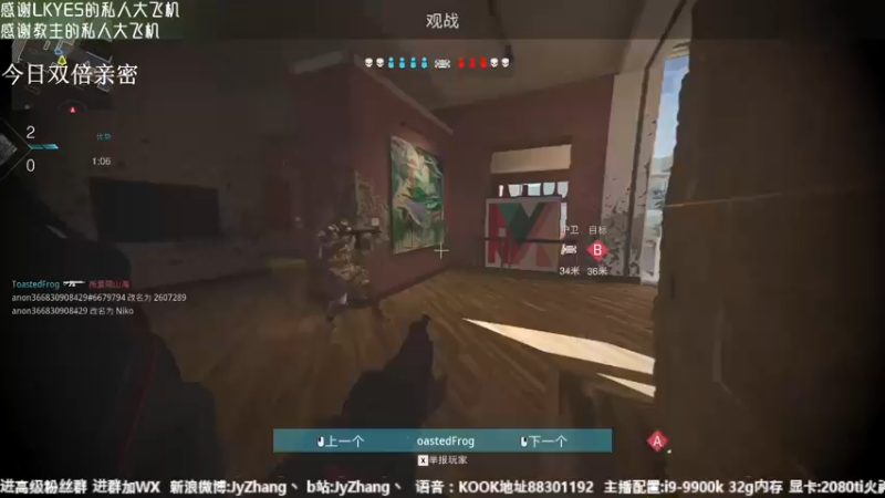 【2022-09-26 01点场】JyZhang：【Jy张】张哥的游戏教室