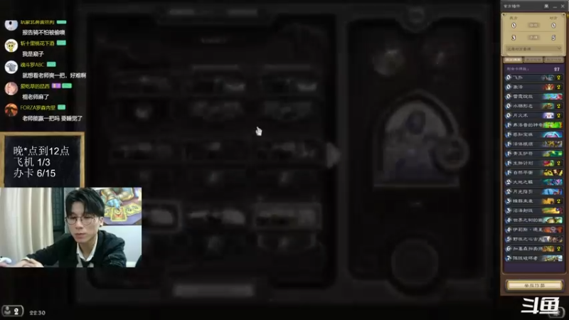 【2022-09-25 22点场】神棍老师麦迪文：神棍老师：偶尔迟到的直播间