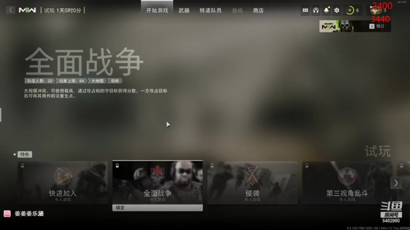 【2022-09-26 00点场】姜姜姜乐涵：知其不可奈何而安之若命