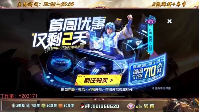 【2022-09-21 17点场】沐沐Ccccc：赛季末巅峰赛最后一天冲！