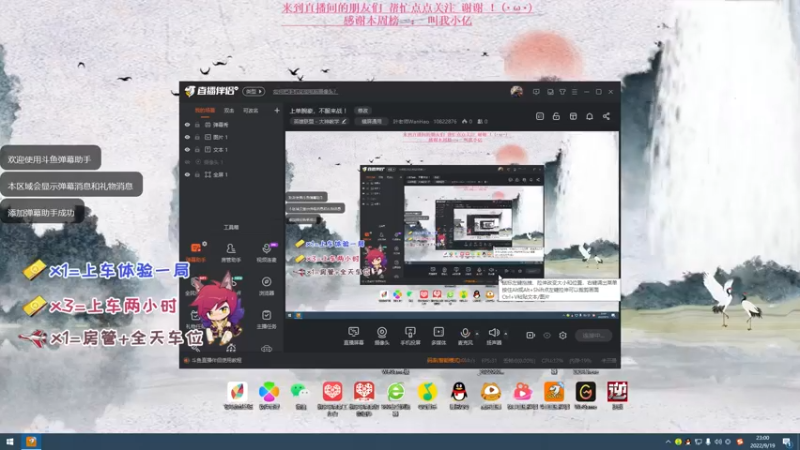 【2022-09-19 23点场】叶老师WanHao：上单腕豪，不服来战 ！