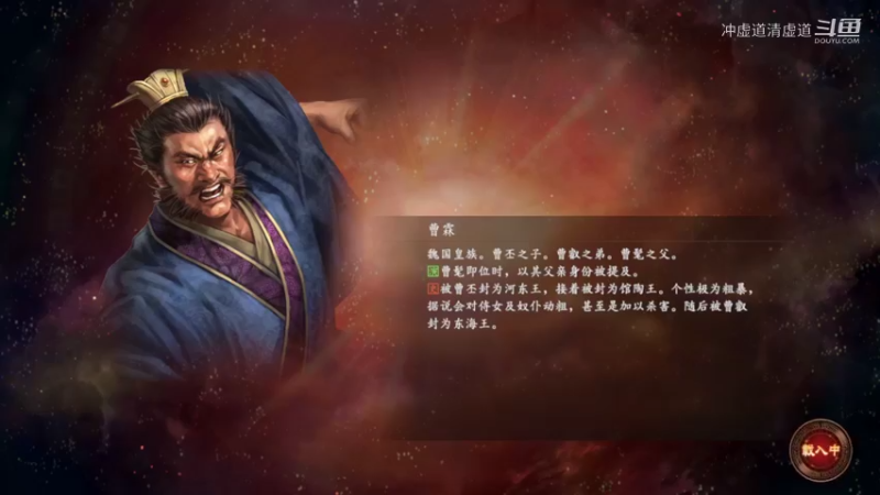 刘备，继续北伐，这次张郃带队