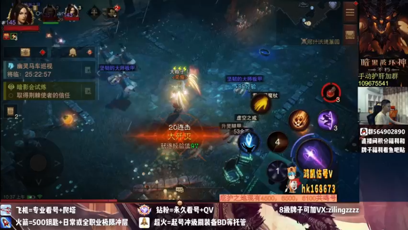 【2022-09-26 10点场】紫灵z：紫灵:国服极限之路！