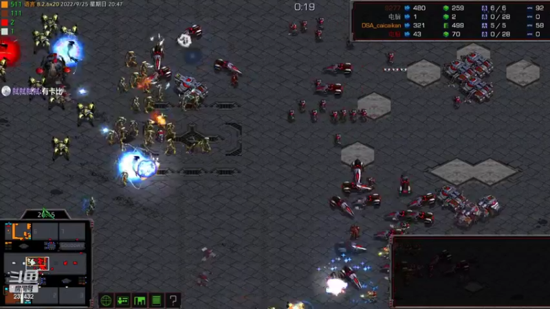 【2022-09-25 20点场】星际DSA联赛：天使风暴專業版™️