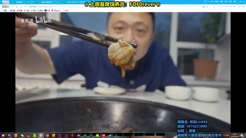 【2022-09-26 09点场】林刻LinKEE：【双倍亲密度】周一不开船玩点其他的.