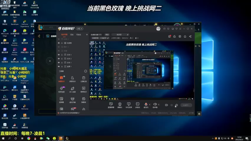 【2022-09-25 12点场】小柯柯大魔王：自律的第1天！