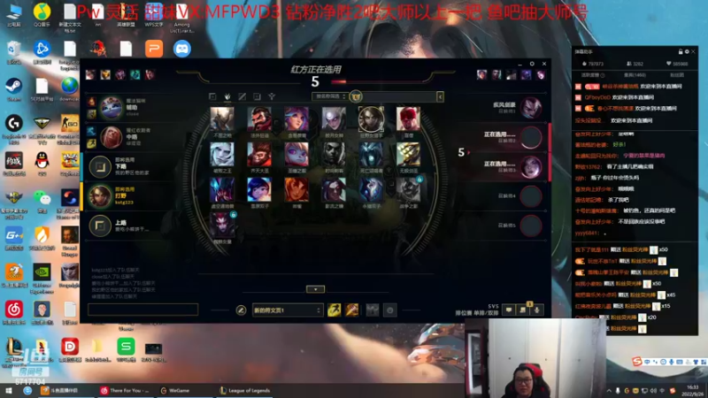 【2022-09-26 16点场】峡谷杀神酱油瓶：连续三年第一野区教学！