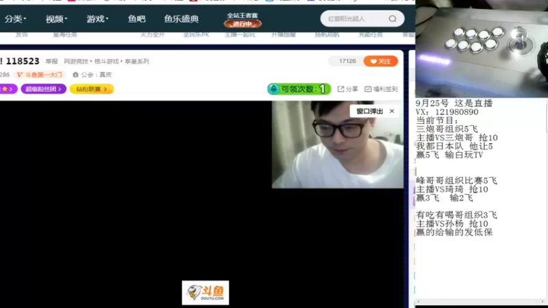 【2022-09-25 22点场】安徽东京re：这个游戏太难了！！118523