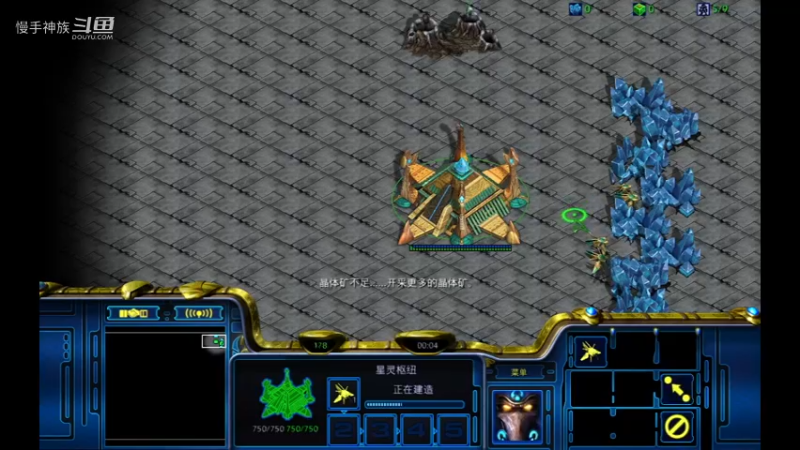pvz-日蚀被偷袭-慢手神族-星际争霸