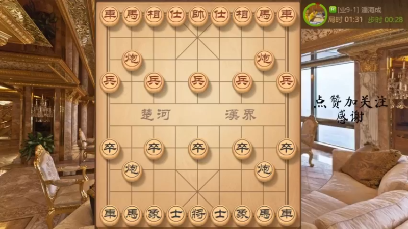 模仿棋，侧面虎，车站帅位，顿挫杀