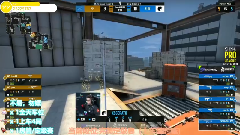 【2022-09-21 23点场】CSGO沉默男孩：【沉默】双倍亲密度！