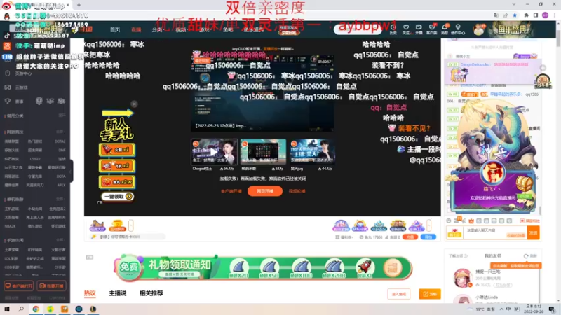 【2022-09-26 21点场】impOUO：菜ad菜ad菜ad菜ad