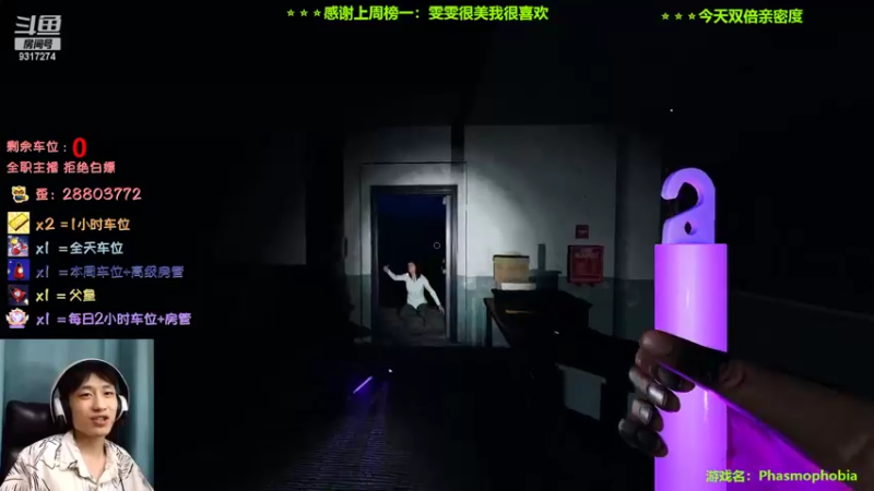 【2022-09-25 23点场】100大人：恐鬼症 千场主播 带你原地起飞
