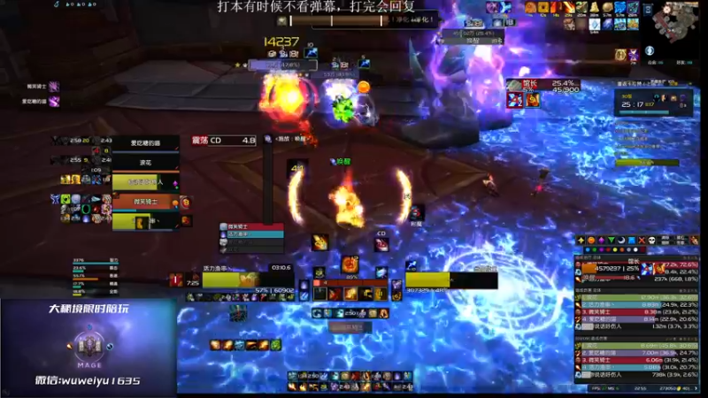 【2022-09-25 22点场】紫龙大魔王11：3200小红手火法 活力鱼串