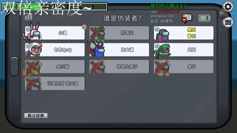 【2022-09-25 23点场】别问问就黑皮：【小奶团】双倍亲密度拉~~