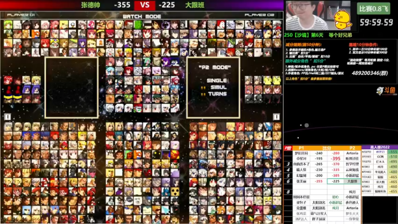 【2022-09-25 18点场】那日的风：【MUGEN】兄弟们, 晚上好