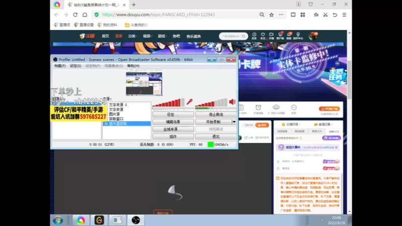 【2022-09-26 20点场】你好我是夏洛克：川：来了！免费送外设给水友