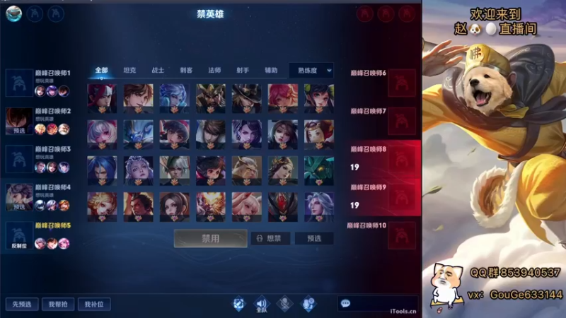 【2022-09-26 15点场】荣耀英雄宋人头：日常给号刷金币