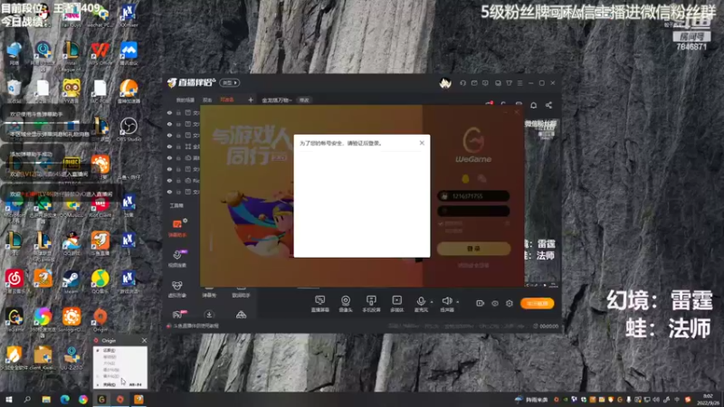 【2022-09-26 08点场】陈仔醉梦OvO：金龙搭万物~