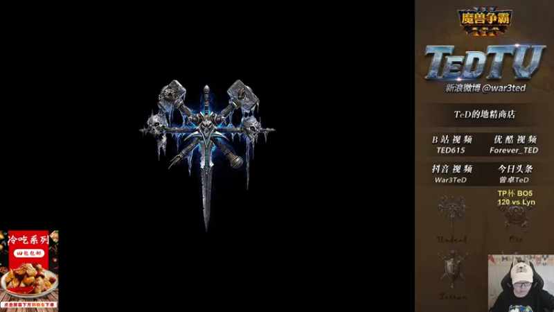 【2022-09-26 17点场】War3TeD：【直播中】晚上6点TP杯