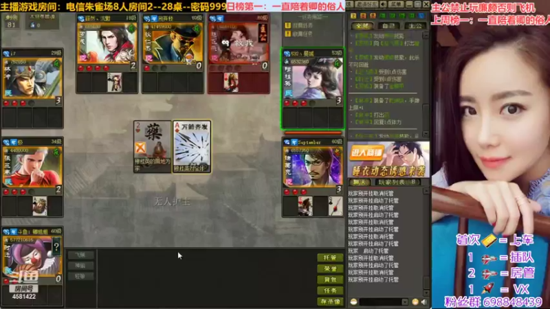 【2022-09-25 22点场】迷人的卿姐姐i：双倍亲密度，大家打打卡吆，啾咪~❤~