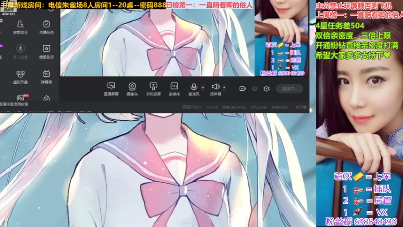 【2022-09-25 20点场】迷人的卿姐姐i：双倍亲密度，大家打打卡吆，啾咪~❤~