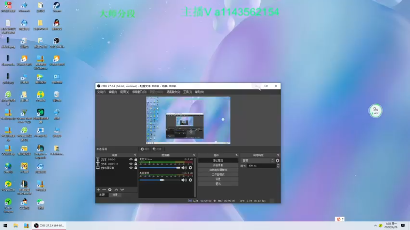 【2022-09-26 01点场】一万九千把大头：第一大头  帮打