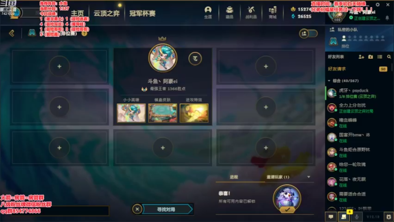 【2022-09-26 12点场】阿豪ei：1300冲大师！！！