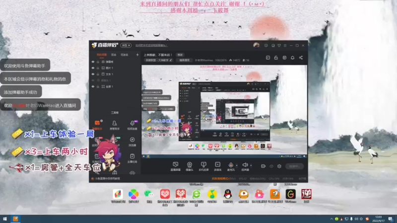 【2022-09-17 12点场】叶老师WanHao：上单腕豪，不服来战 ！