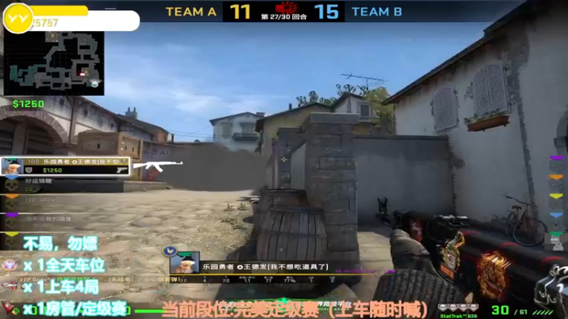 【2022-09-24 19点场】CSGO沉默男孩：【沉默】双倍亲密度+三倍上限