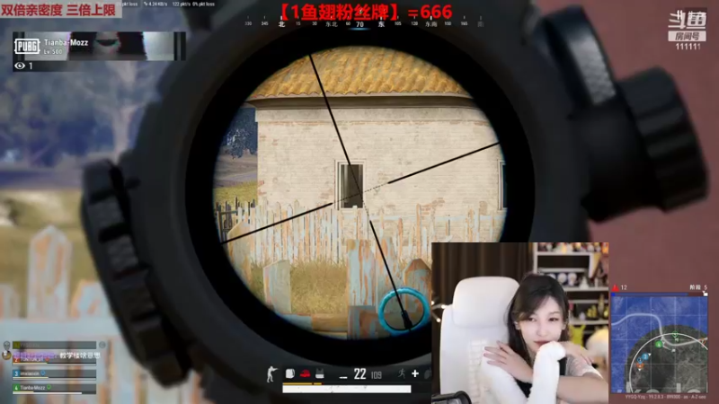 【2022-09-25 22点场】叶知秋Vanessa：秋：1元粉丝牌 黄金双倍