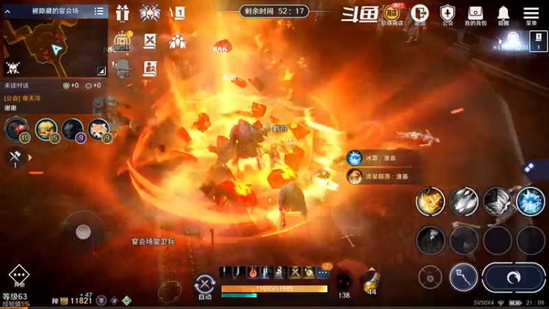 【2022-09-25 21点场】賤丶大骚賤：全职业继承开启