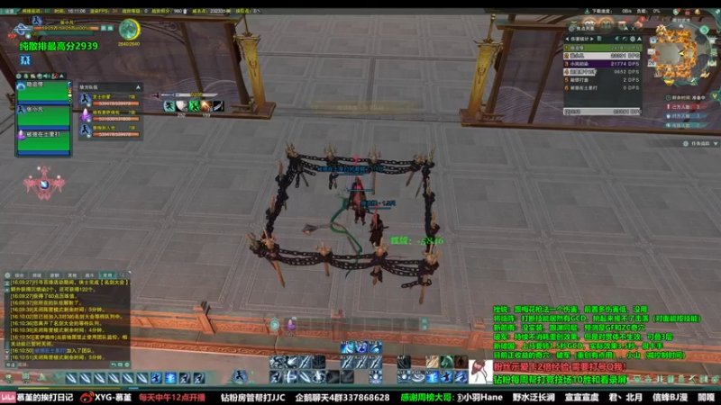 【2022-09-26 16点场】慕堇丶：天策散排2800分段~