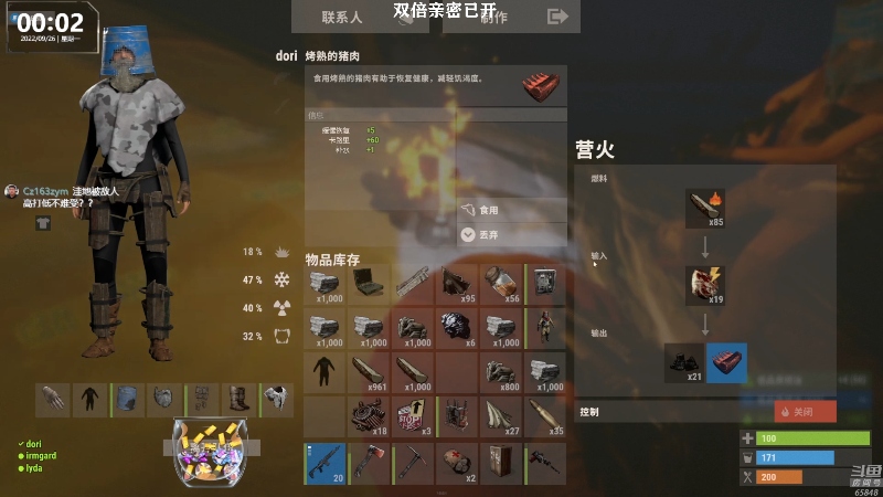 【热门游戏】Happy丨猫腻的精彩时刻 20220926 00点场