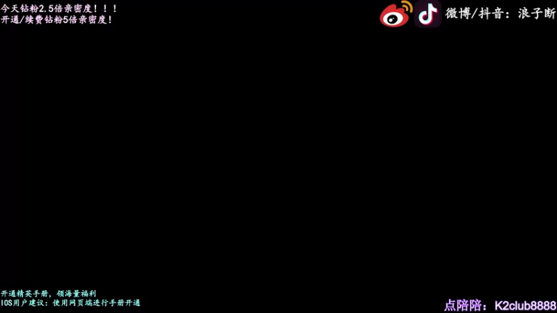 【2022-09-26 18点场】浪子断丷：【最精彩的游戏直播】