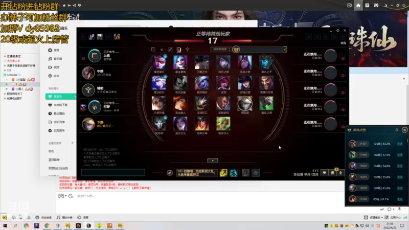 【2022-09-25 21点场】douyu小漠：游戏主播播下游戏不过分吧！！！