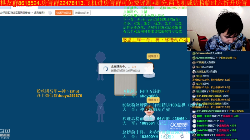 【四国军棋】神机小诸葛的精彩时刻 20220926 00点场