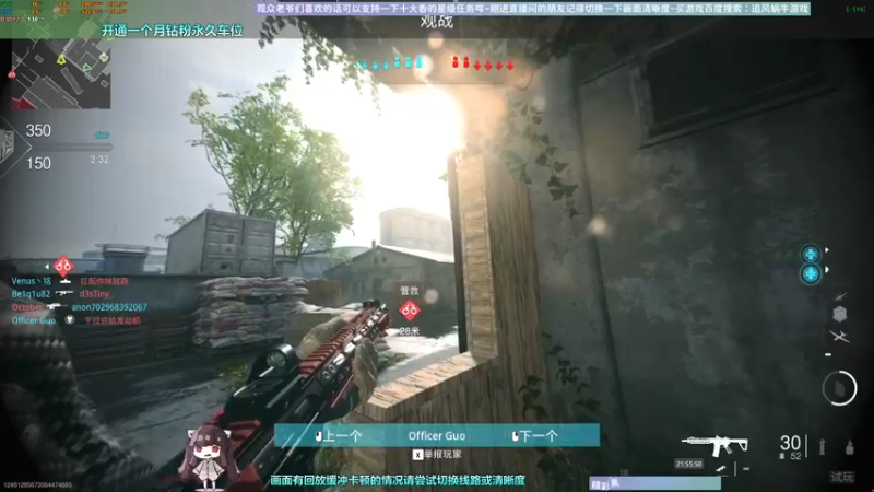 【2022-09-26 21点场】Biu十香：✨斗鱼第一画质✨使命召唤19✨逃离塔科夫