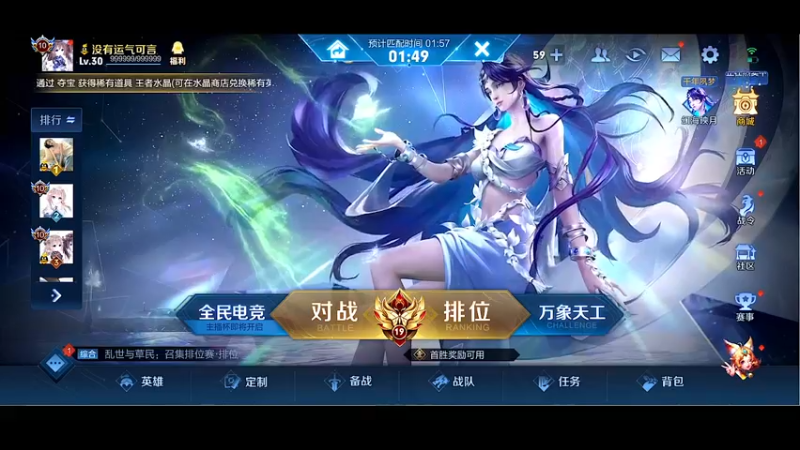 【2022-09-26 20点场】自小语：白银双倍 冲赛季第一天国服