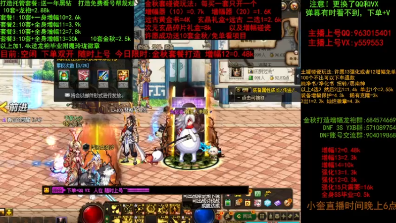 【2022-09-26 13点场】红眼小奎：金秋毕业增幅打造，土罐碰瓷