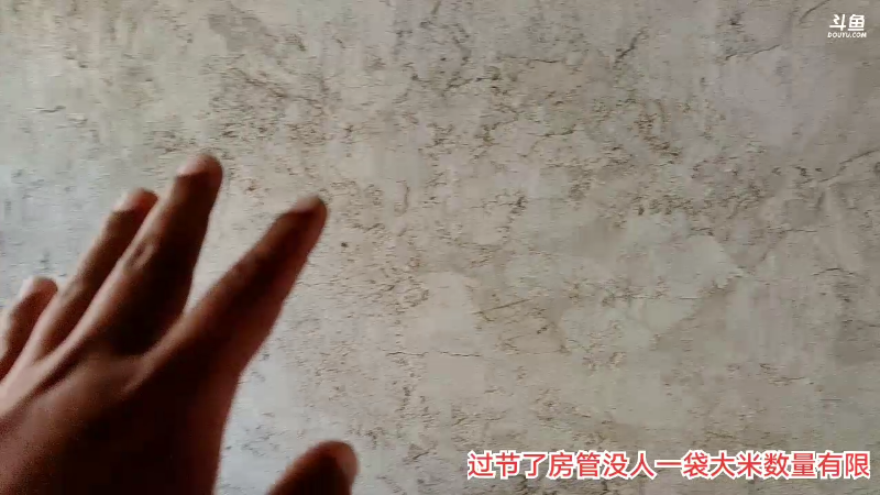 我在斗鱼看主播小黑亮亮直播户外