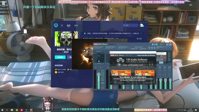 【2022-09-26 11点场】Biu十香：✨斗鱼第一画质✨使命召唤19✨逃离塔科夫