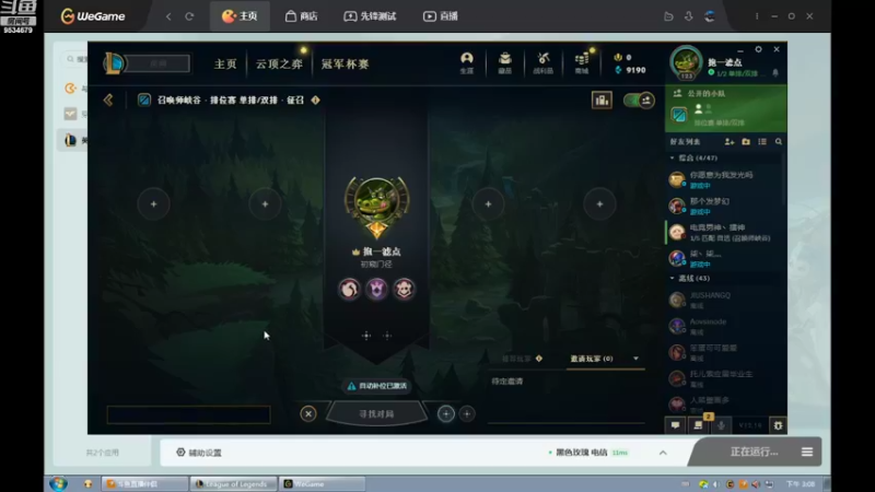 【2022-09-24 15点场】用户53872586：稳住,还是有机会的
