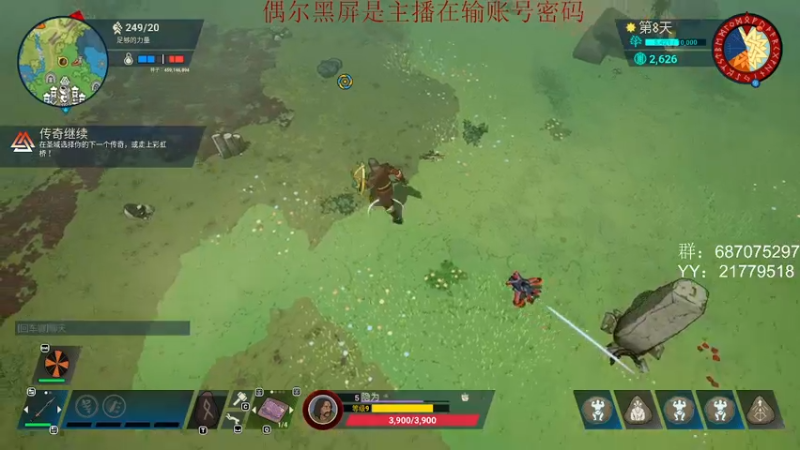 【2022-09-23 19点场】娱乐玩家隐为：矿车铁轨炒方便面