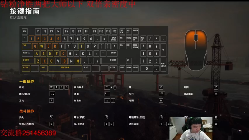 【2022-09-26 21点场】一家之猪ovo：最高峡谷2200 斗鱼吃鸡赛