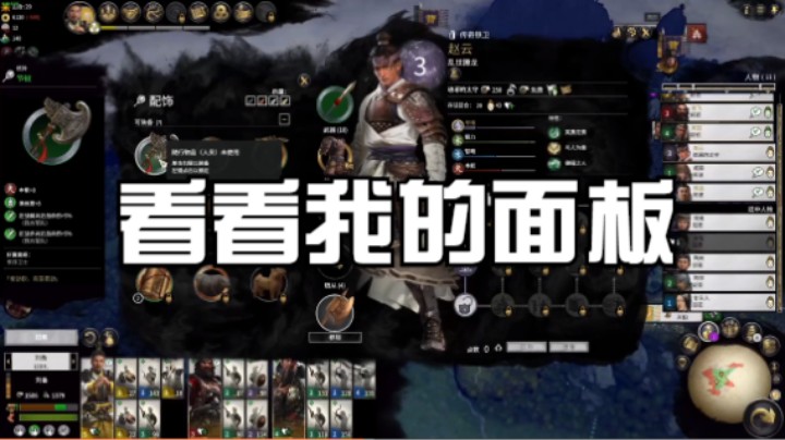 看看我的面板