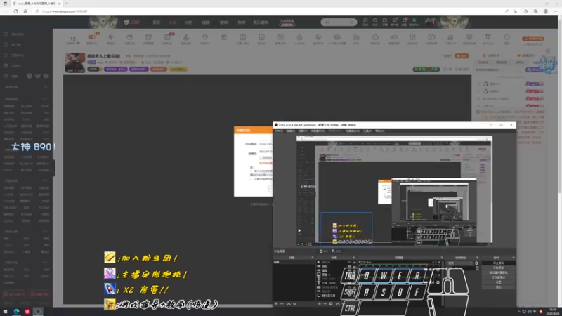 【2022-09-26 12点场】sysyu：单排天人上泰斗咯！